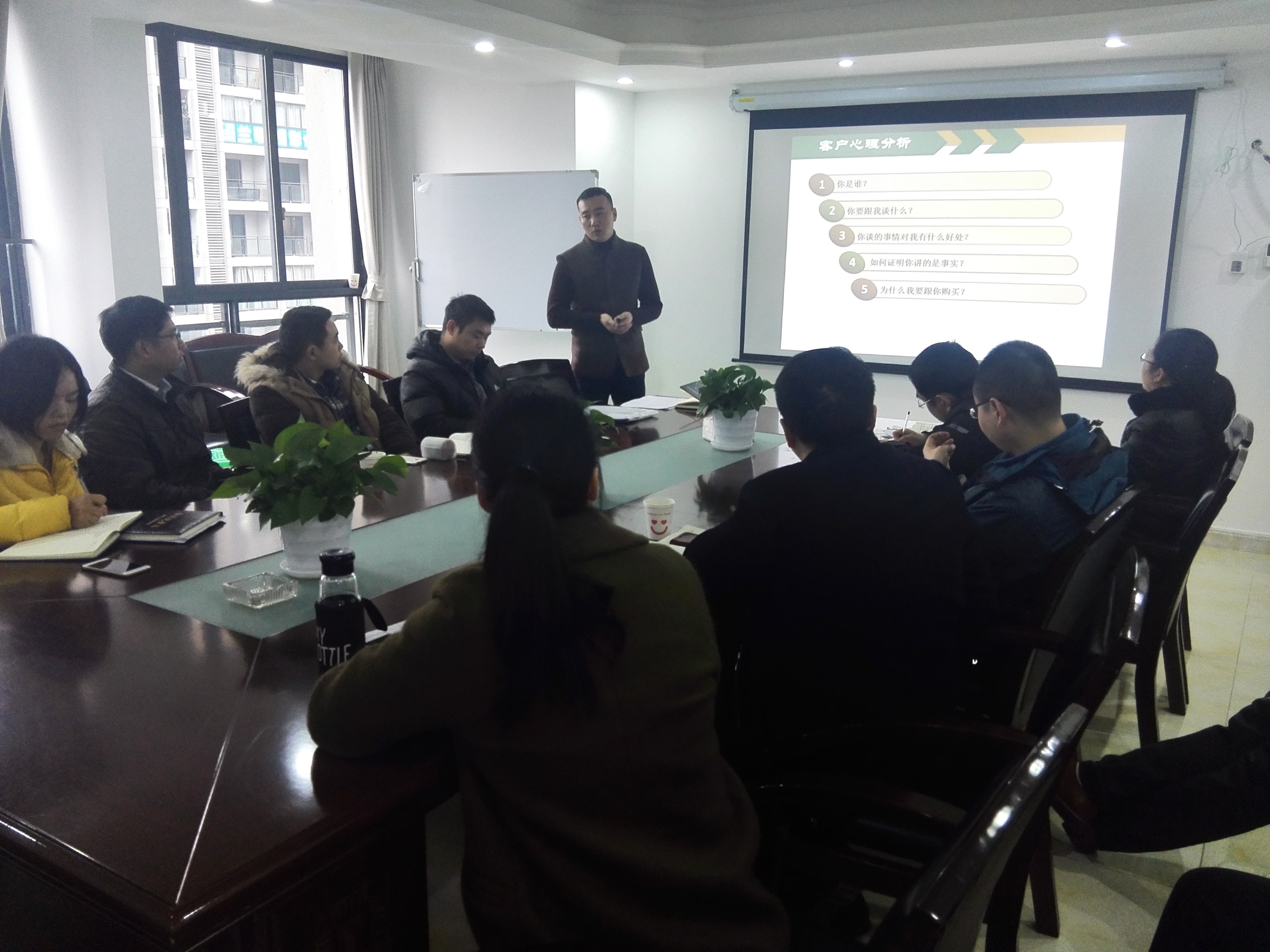 4.销售技巧培训.jpg